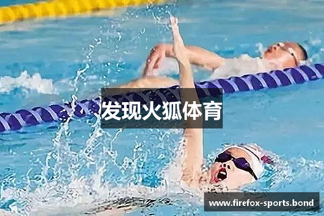 发现火狐体育